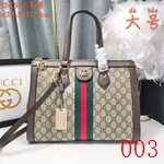 コピーグッチバッグ激安
